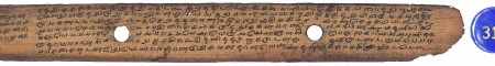 ஆசிரியர் 