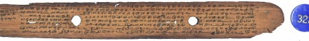 ஆசிரியர் 