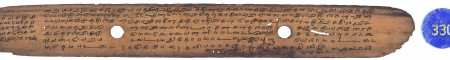 ஆசிரியர் 