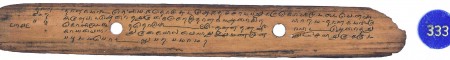 ஆசிரியர் 