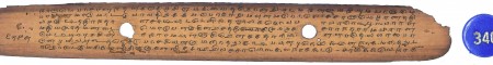 ஆசிரியர் 