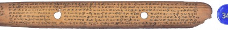 ஆசிரியர் 