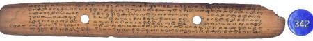 ஆசிரியர் 