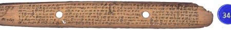 ஆசிரியர் 