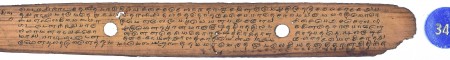 ஆசிரியர் 