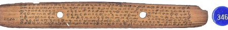ஆசிரியர் 
