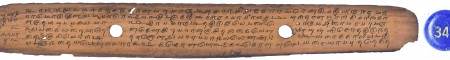 ஆசிரியர் 