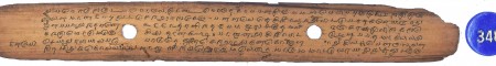 ஆசிரியர் 