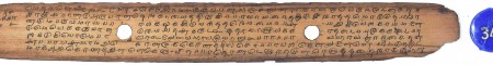 ஆசிரியர் 