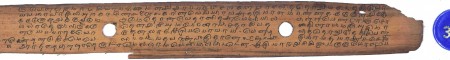 ஆசிரியர் 