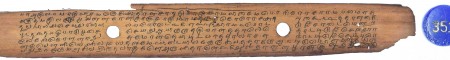 ஆசிரியர் 