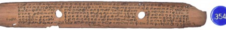 ஆசிரியர் 
