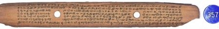 ஆசிரியர் 