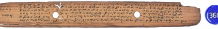 ஆசிரியர் 