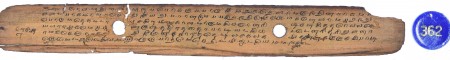 ஆசிரியர் 
