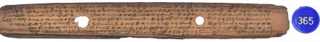 ஆசிரியர் 