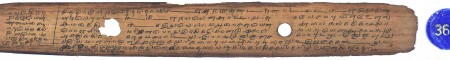 ஆசிரியர் 