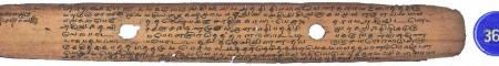ஆசிரியர் 