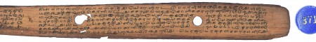 ஆசிரியர் 
