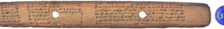 ஆசிரியர் 