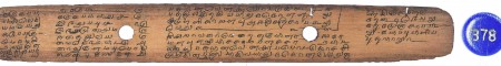 ஆசிரியர் 