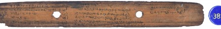 ஆசிரியர் 