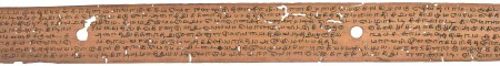 ஆசிரியர் 