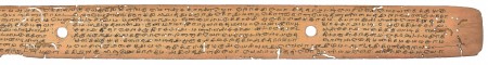 ஆசிரியர் 