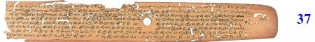 ஆசிரியர் 