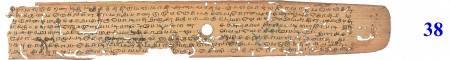 ஆசிரியர் 
