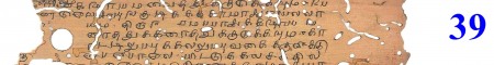 ஆசிரியர் 