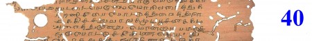 ஆசிரியர் 