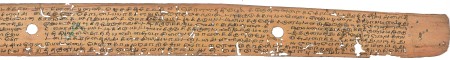 ஆசிரியர் 