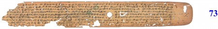 ஆசிரியர் 