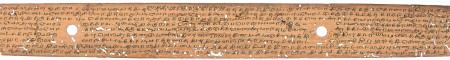 ஆசிரியர் 
