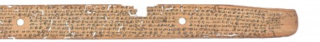 ஆசிரியர் 