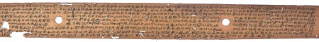 ஆசிரியர் 
