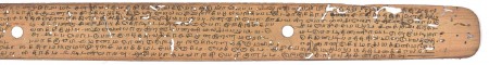 ஆசிரியர் 