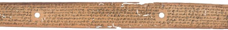 ஆசிரியர் 