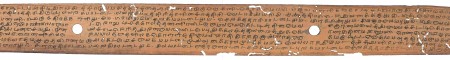 ஆசிரியர் 