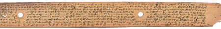 ஆசிரியர் 