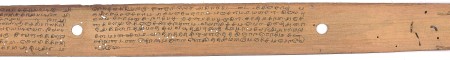 ஆசிரியர் 