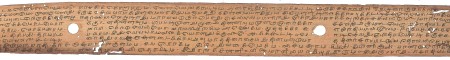 ஆசிரியர் 