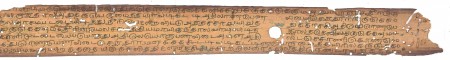 ஆசிரியர் 