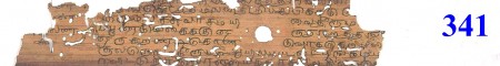 ஆசிரியர் 