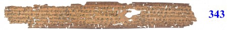 ஆசிரியர் 