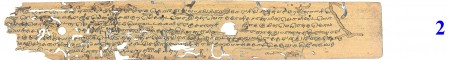 ஆசிரியர் 