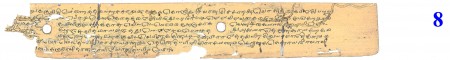 ஆசிரியர் 