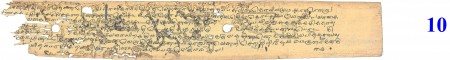ஆசிரியர் 
