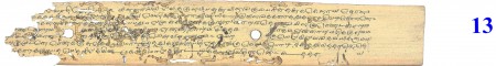 ஆசிரியர் 